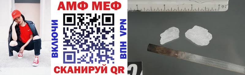 Амфетамин 98%  Кувшиново 