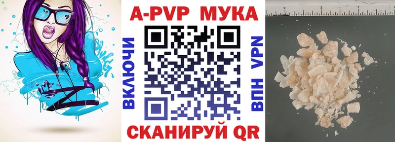 купить Кувшиново APVP VHQ