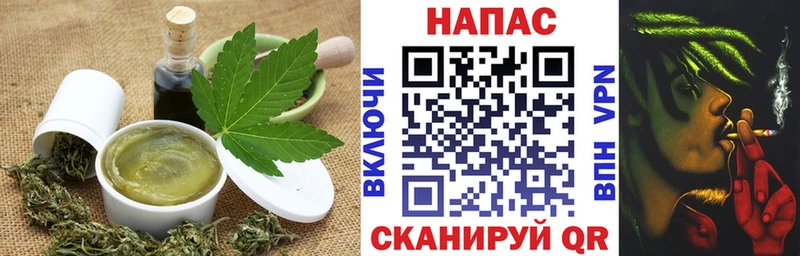 мега как войти Кувшиново Печенье с ТГК конопля