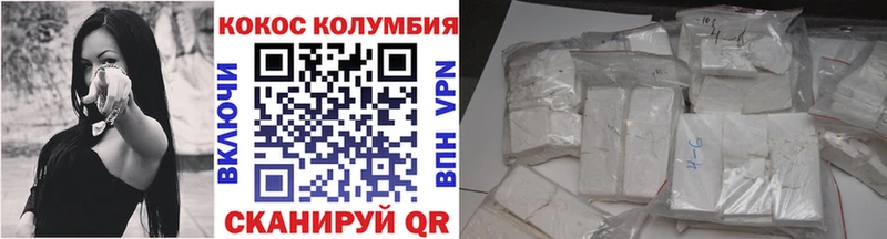Cocaine 98% Кувшиново