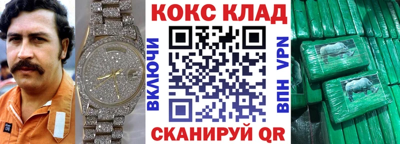 Cocaine VHQ дарнет шоп MEGA tor Кувшиново