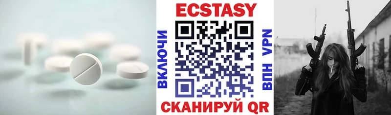 цена наркотик Кувшиново ЭКСТАЗИ Cube