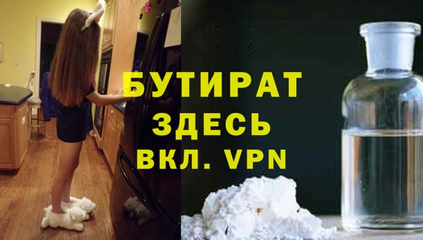 прущая мука Богданович