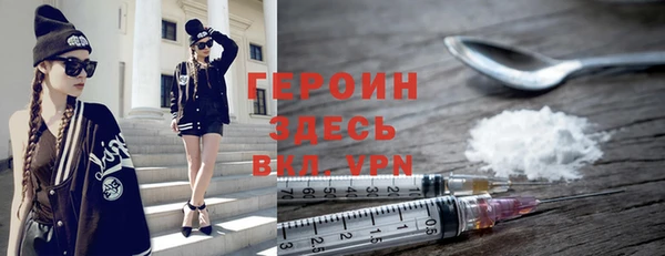 каннабис Богородск