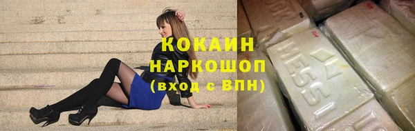 прущий лед Богородицк