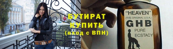 каннабис Богородск