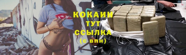 каннабис Богородск