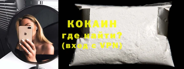 каннабис Богородск