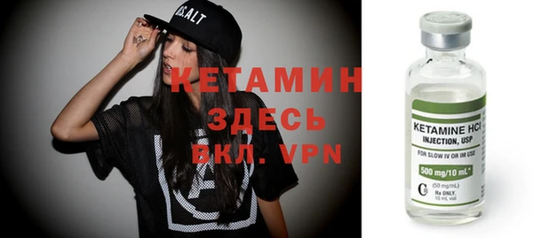 прущий лед Богородицк