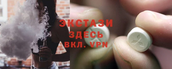 прущий лед Богородицк