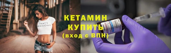 прущий лед Богородицк