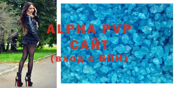 прущий лед Богородицк