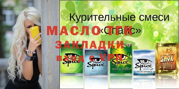 каннабис Богородск