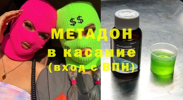 каннабис Богородск