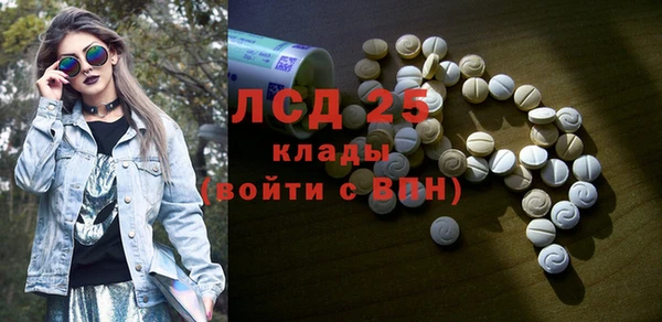 прущий лед Богородицк