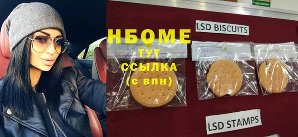 каннабис Богородск