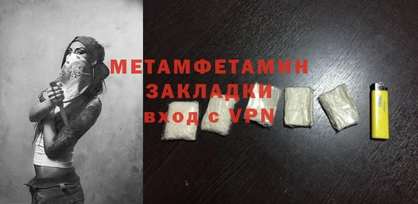 каннабис Богородск