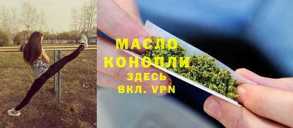каннабис Богородск