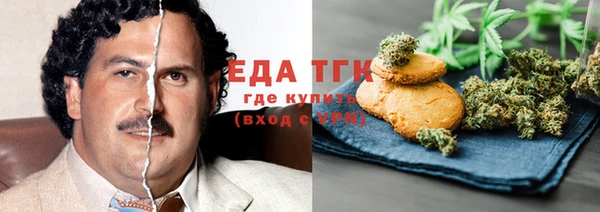 каннабис Богородск