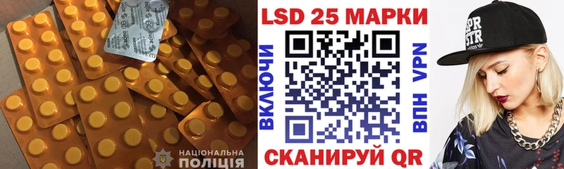 kraken   купить закладку  Кувшиново  Лсд 25 экстази кислота 