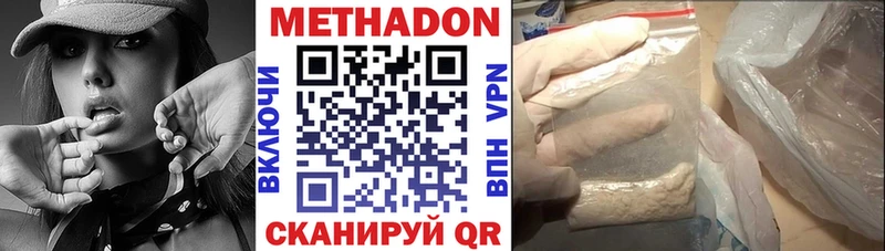мега как войти  Кувшиново  МЕТАДОН мёд 