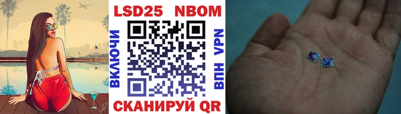 маркетплейс наркотические препараты  хочу наркоту  Кувшиново  Марки N-bome 1500мкг 