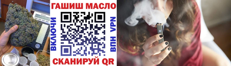 ТГК концентрат  MEGA зеркало  Кувшиново 